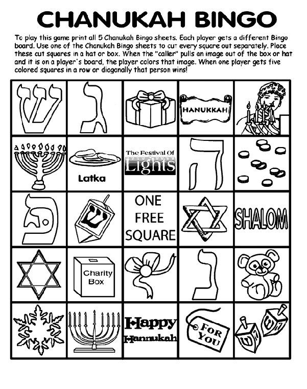 Chanukah Bingo Board No.3 coloring page