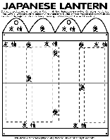 Japanese Lantern coloring page